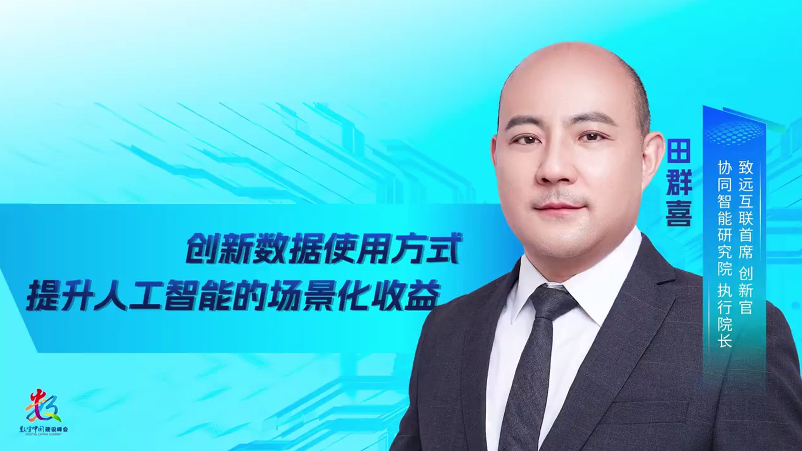 奥林匹斯之门 pp电子奥林匹斯之门，田群喜