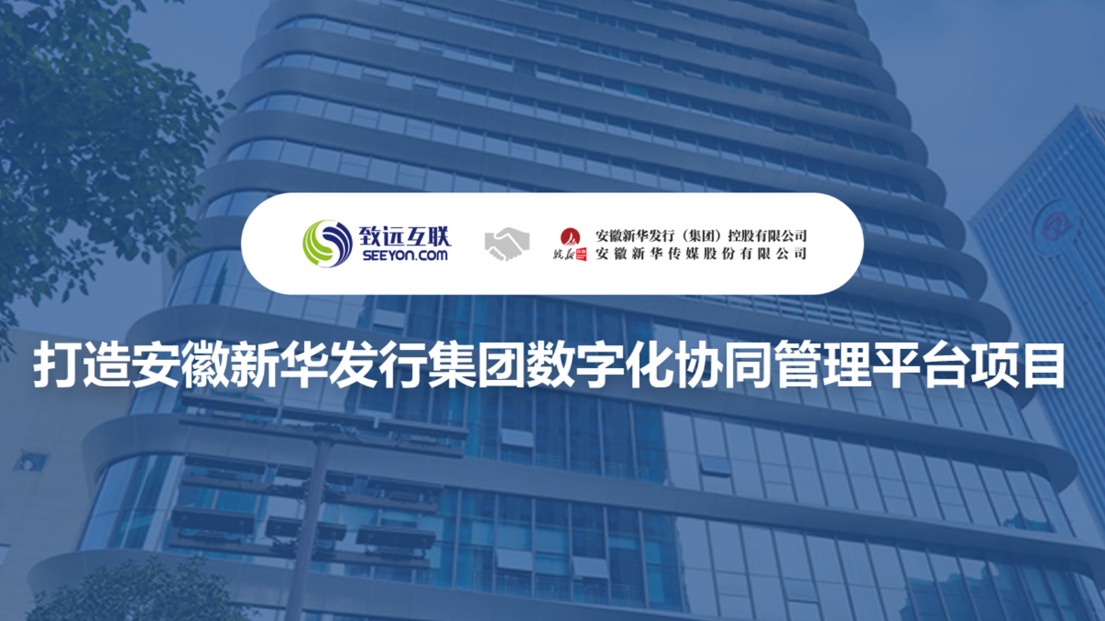 奥林匹斯之门 pp电子奥林匹斯之门，V8，安徽新华发行集团