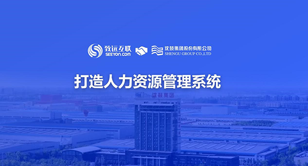 奥林匹斯之门 pp电子奥林匹斯之门，沈鼓集团，人力资源