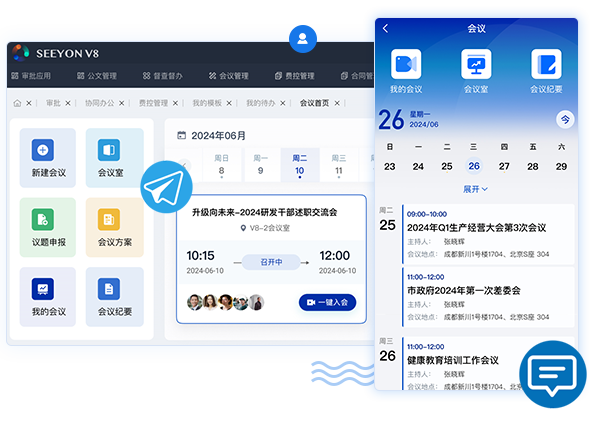 会议奥林匹斯之门 pp电子奥林匹斯之门